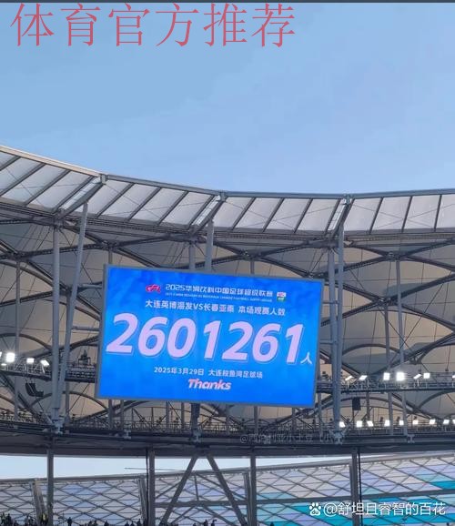 英博小将两大目标：进国家队，从吉大计算机系顺利毕业