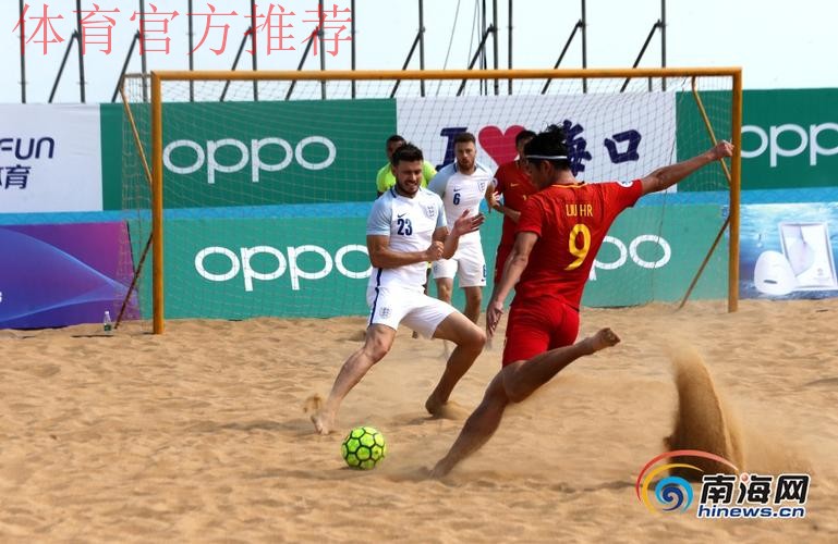 第二届“一带一路杯”国际沙滩足球邀请赛将在海口举行