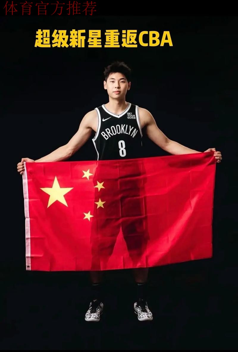 恭喜杜锋！崔永熙复出时间正式确定，力保广东队打爆山西男篮！