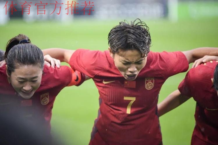 东亚杯 | 中国女足0比0日本女足 1胜2平获得亚军 东亚杯 | 中国女足0比0日本女足 1胜2平获得亚军