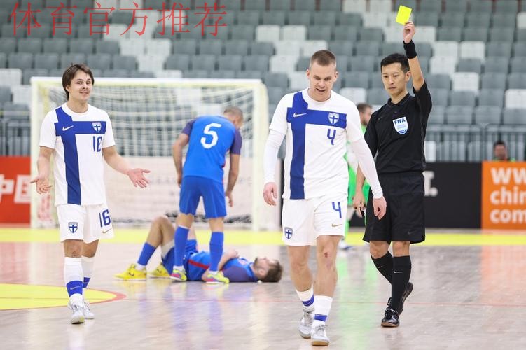 中国裁判员将执裁五人制足球世界杯赛 中国裁判员将执裁五人制足球世界杯赛