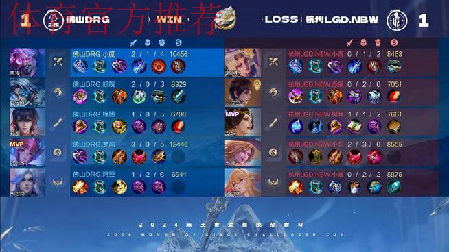 由于LGD战队出现网络波动，ZSM对阵LGD第二局比赛进入暂停