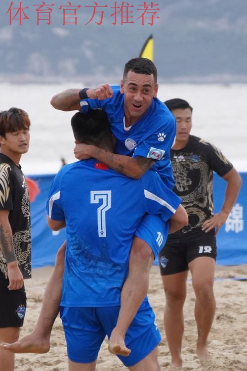 2024普陀山杯全国男子沙滩足球锦标赛收官 浙江宁波全讯卫冕